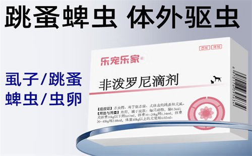 乐宠乐家