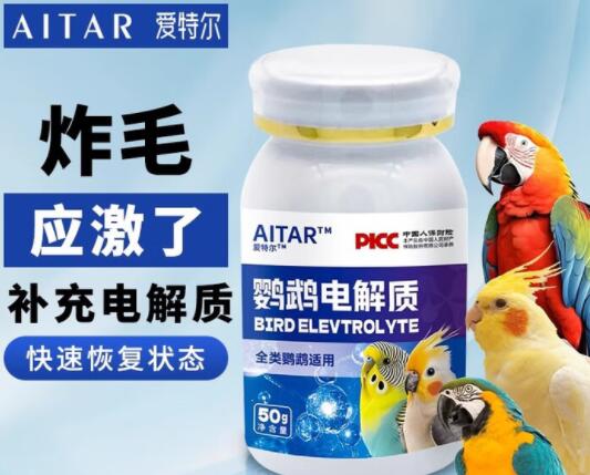 AITAR厂家在哪里