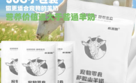 皮派酷奶粉幼猫能喝吗