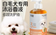 羽露沐浴露怎么用