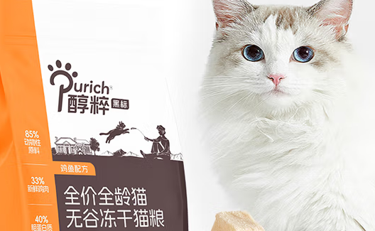醇粹猫粮以营养丰富脱颖而出,成为铲屎官首选! 醇粹猫粮以营养丰富脱颖而出,成为铲屎官首选!