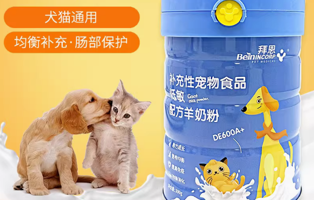 拜恩奶粉最建议买吗