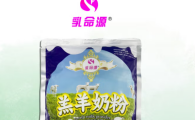 乳命源羔羊奶粉怎么样