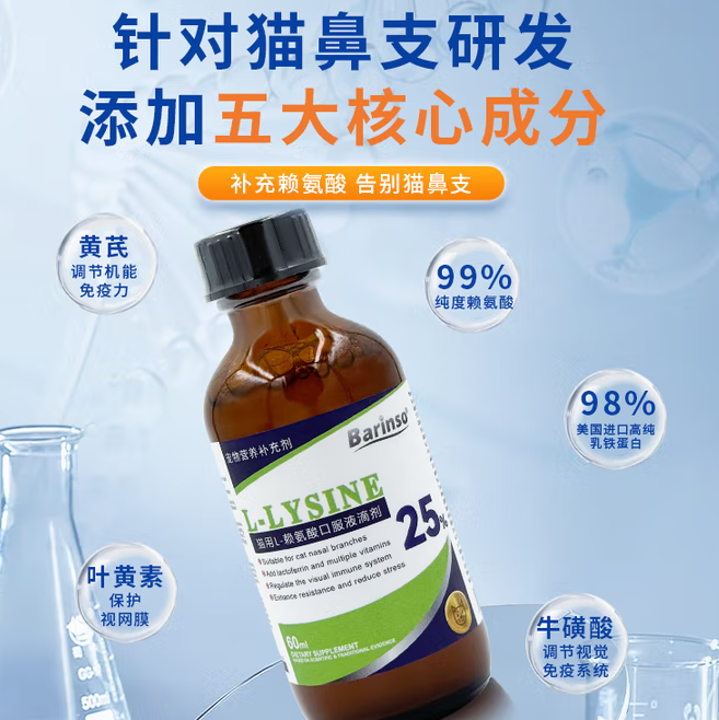 BARINSO是进口的吗