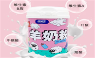 信明天羊奶粉安全吗