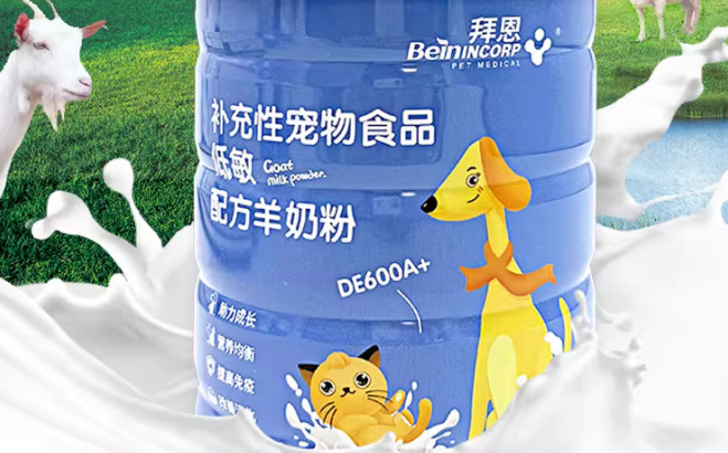 拜恩这个牌子怎么样 拜恩这个牌子怎么样