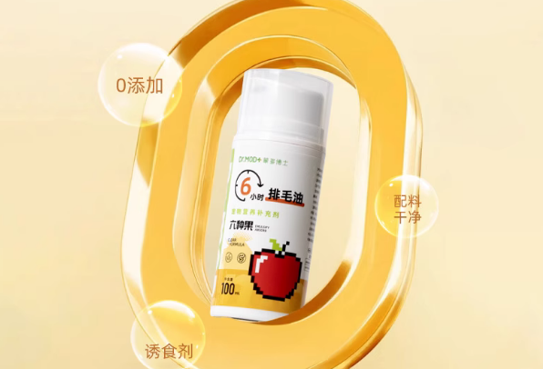 蒙多博士猫咪化毛膏真的有用吗 蒙多博士猫咪化毛膏真的有用吗