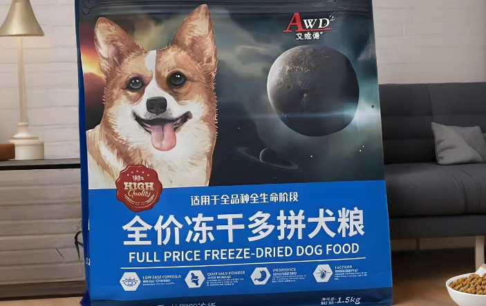 艾威德狗粮最建议买吗