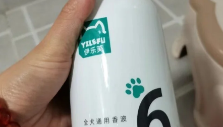 伊乐芙沐浴露怎么样