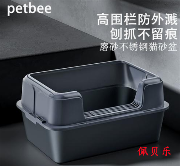 佩贝乐猫砂盆贵吗