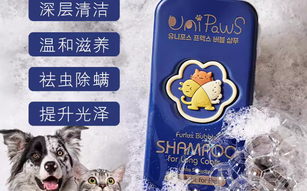 优尼泡泡沐浴露效果好吗