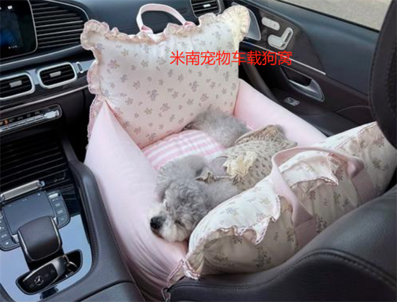 米南宠物车载狗窝好用吗