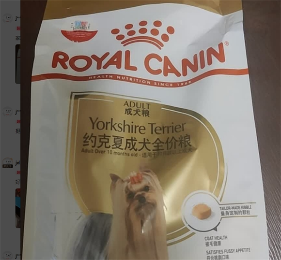 约克夏狗粮哪个牌子好?皇家约克夏成犬专用粮是个好选择! 约克夏狗粮哪个牌子好?皇家约克夏成犬专用粮是个好选择!