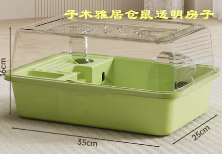 子木雅居仓鼠透明房子:观察与居住的双向友好设计 子木雅居仓鼠透明房子:观察与居住的双向友好设计