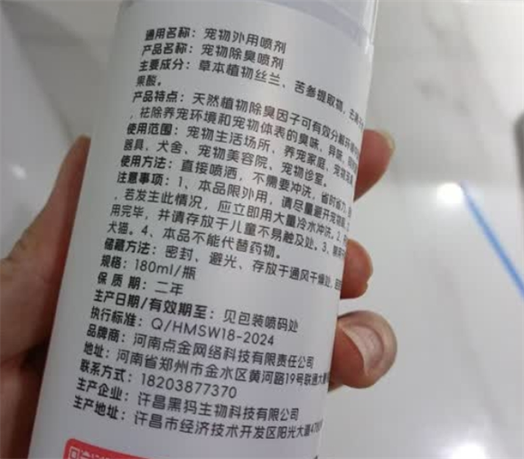 猫后除臭剂好用吗 猫后除臭剂好用吗