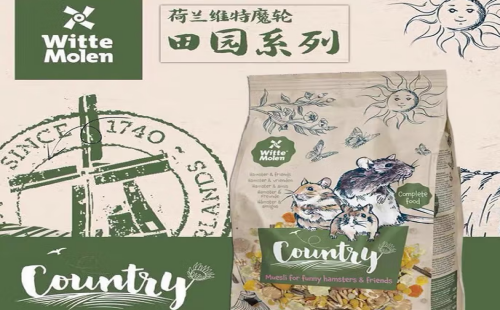 维特魔轮