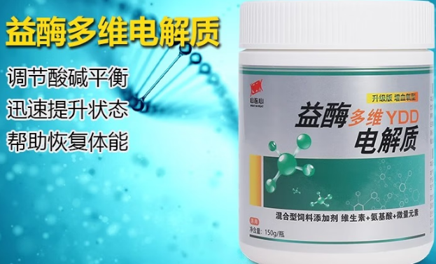 心连心益酶多维电解质：平衡宠物体内环境