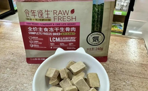 食年逸生