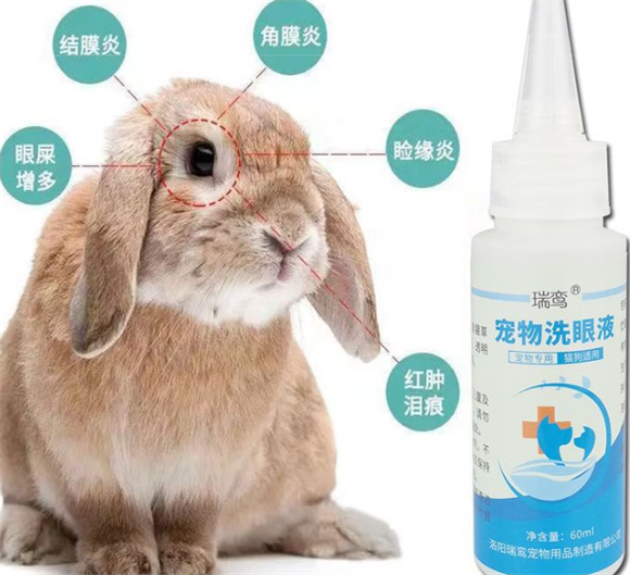 瑞鸾宠物用品可靠吗 瑞鸾宠物用品可靠吗