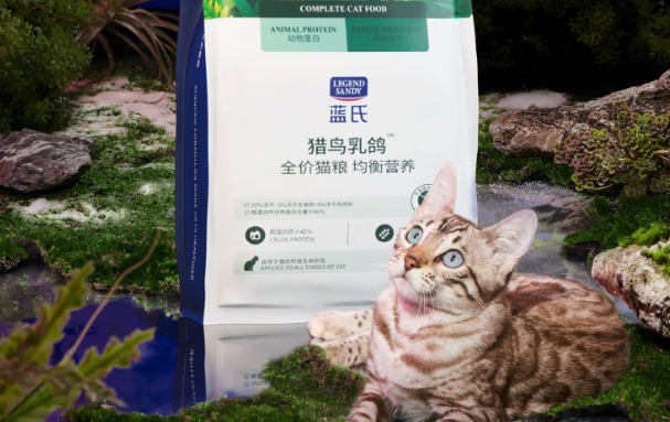 猫粮有哪些好牌子?蓝氏猎鸟乳鸽猫粮——鲜肉营养护健康! 猫粮有哪些好牌子?蓝氏猎鸟乳鸽猫粮——鲜肉营养护健康!