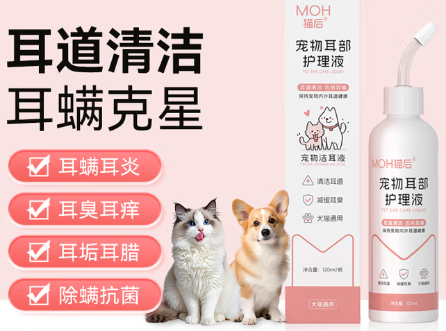 猫后是国产的吗 猫后是国产的吗