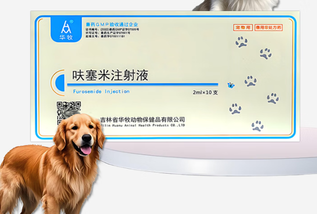 华牧兽药:畜牧健康的坚实守护者 华牧兽药:畜牧健康的坚实守护者