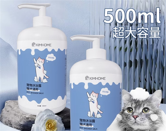 KIMHOME沐浴露建议买吗 KIMHOME沐浴露建议买吗