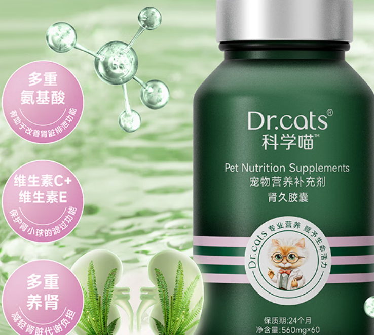 科学喵肾久胶囊多少钱