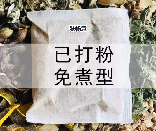 肤畅意宠物沐浴包：野生艾草赋能，免煮便捷守护孕幼宠