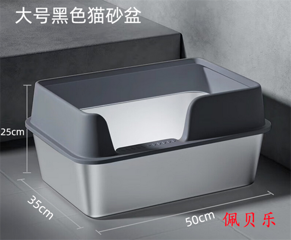 佩贝乐猫砂盆怎么样