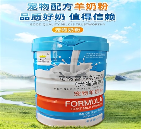 宠贝勒羊奶粉是正规品牌吗