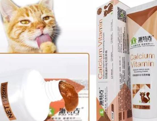 派特吉猫胺膏怎么样 派特吉猫胺膏怎么样