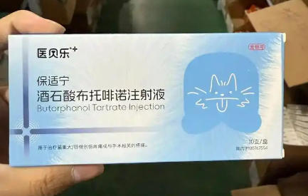 保适宁在什么情况下用 保适宁在什么情况下用