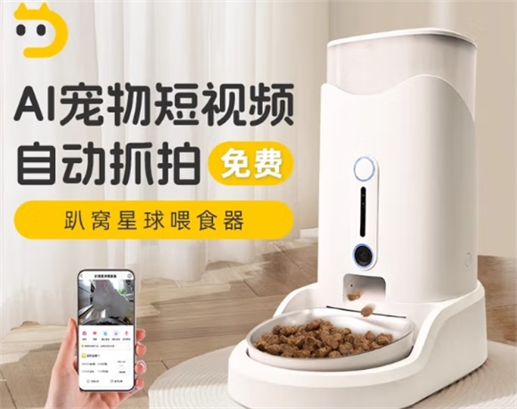 趴窝星球喂食器好用不 趴窝星球喂食器好用不