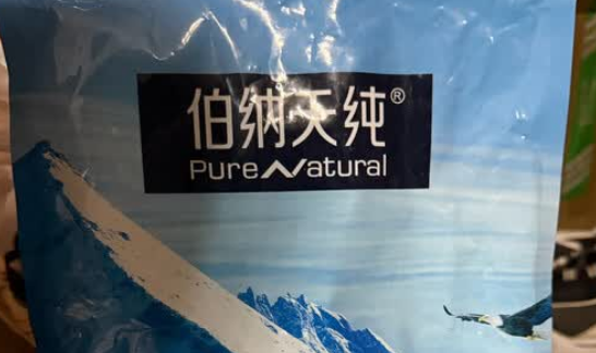 适合比熊吃的狗粮推荐伯纳天纯,轻松赶走泪痕! 适合比熊吃的狗粮推荐伯纳天纯,轻松赶走泪痕!
