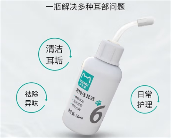 伊乐芙洁耳液除耳螨天天用吗 伊乐芙洁耳液除耳螨天天用吗