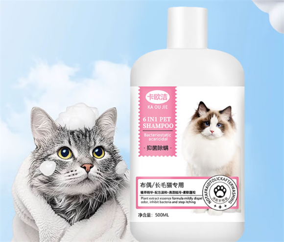 专属呵护,卡欧洁长毛猫沐浴露重新定义温和洗护 专属呵护,卡欧洁长毛猫沐浴露重新定义温和洗护