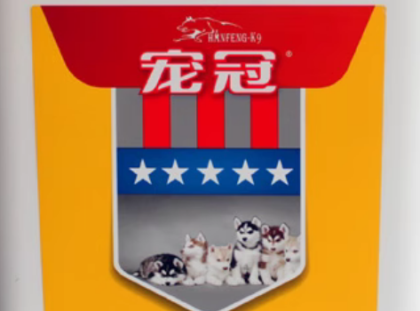 宠冠狗粮哪里生产的 宠冠狗粮哪里生产的