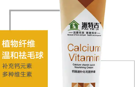 派特吉化毛膏能每天给猫咪吃吗
