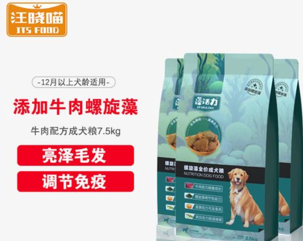 汪晓喵狗粮好不好 汪晓喵狗粮好不好