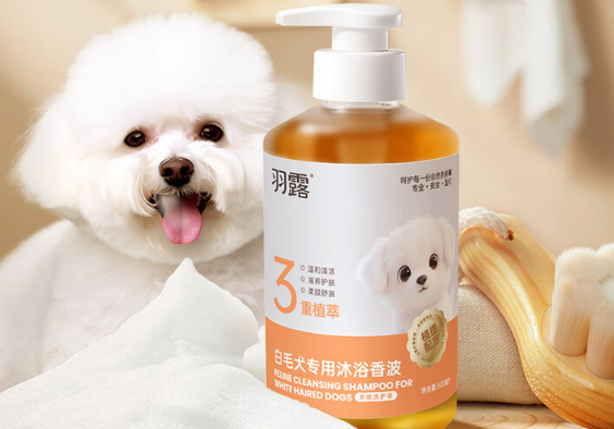 羽露沐浴露能洗干净吗