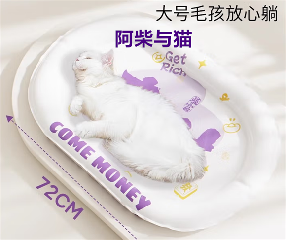 阿柴与猫宠物冰垫和凉席哪个好用 阿柴与猫宠物冰垫和凉席哪个好用