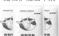 皮派酷奶粉可靠吗