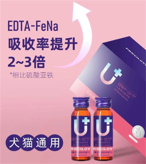 别再让保健品滞销!百思诺给宠物店主做了个「轻量解决方案」 别再让保健品滞销!百思诺给宠物店主做了个「轻量解决方案」