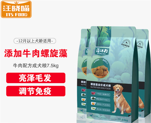 汪晓喵狗粮是安全的吗 汪晓喵狗粮是安全的吗