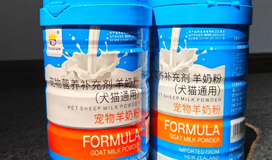宠贝勒羊奶粉怎么喂给猫咪吃 宠贝勒羊奶粉怎么喂给猫咪吃