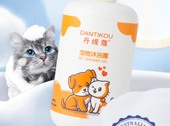 丹缇蔻沐浴露可以用吗