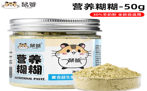 鼠爸