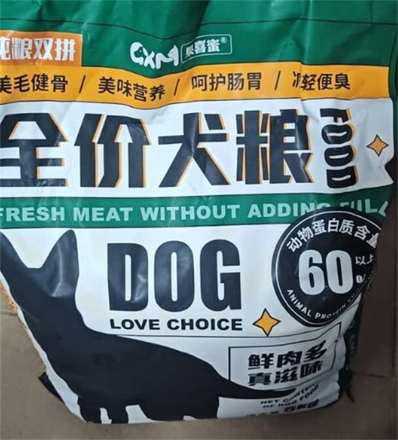 土狗吃什么品牌狗粮？果喜蜜全价犬粮绝对是性价比之选！