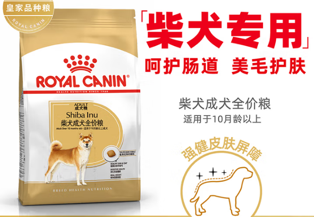 柴犬狗粮品牌排行榜推荐:皇家——专为柴犬定制的营养方案 柴犬狗粮品牌排行榜推荐:皇家——专为柴犬定制的营养方案